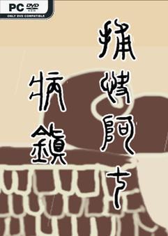 2024策略单机游戏手机版推荐：高评分策略手游合集