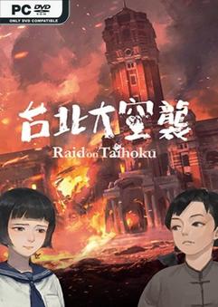 <a href='http://www.shiciwang.com.cn/wangluoyouxi/67385.html'>异形契约电脑游戏攻略大全(  电脑配置要求高吗)</a>