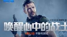 乐高生化战士 游戏下载(怎么才能玩得更爽)